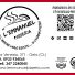 L'EMMANUEL PIZZERIA