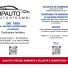 RIPAUTO AUTORICAMBI