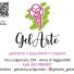 GELARTE