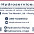 HYDROSERVICE ROVIGO