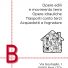 IMPRESA EDILE ARTIGIANA