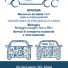 LARIO CAR SERVICE