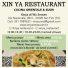 XIN YA RESTAURANT