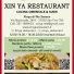 XIN YA RESTAURANT