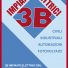 3B IMPIANTI ELETTRICI