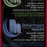 GLOBAL PROJECT COSTRUZIONI