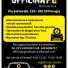 OFFICINA PG MULTISERVICE