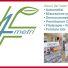 FARMACIA 24 METRI