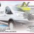 NAVA SERVICE