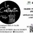 LA CANTINETTA