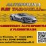 AUTOFFICINA F.LLI TABANELLI