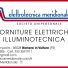 ELETTROTECNICA MERIDIONALE