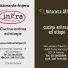RISTORANTE AFRICA