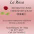 LA ROSA