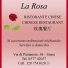 LA ROSA