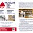 PAPAGNI CENTRO BIOMEDICO ANALISI CLINICHE
