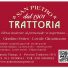 SAN PIETRO TRATTORIA