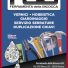 FERRAMENTA DELLA BICOCCA