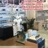 OTTICA SAN BIAGIO