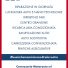 CARROZZERIA MOTORAUTO