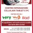 PHONE CENTER