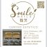 SMILE NAILS
