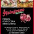 IL MELOGRANO RISTOPIZZA
