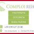 COMPLOI REHA