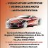 CARROZZERIA NUOVA NAZIONALE