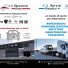 A.S. RIPARAZIONI AUTO