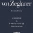 VON ZIEGLAUER