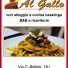 BAR - TRATTORIA AL GALLO