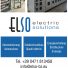 ELSO ELECTRIC SOLUTIONS