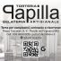 PAPILLA