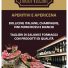 BISTROT PARMA VECCHIA
