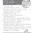 COMPUTER CLUB