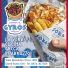 L'ANGOLO DEL GYROS