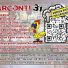 ARCONTI 31