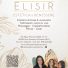 ELISIR