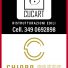 CUCART
