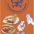 GAETANO UNDERGROUND PANINO