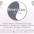 BEAUTY CARE ELI VALE