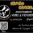 GF SPORT DOG